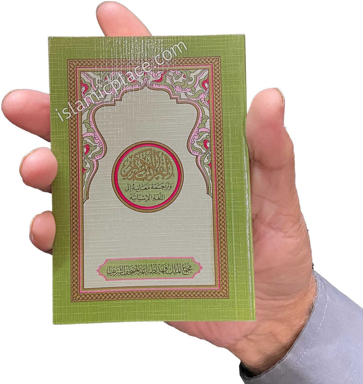 Spanish El Noble Coran (pocket size, Paperback) Del Noble Coran - Arabic & Spanish