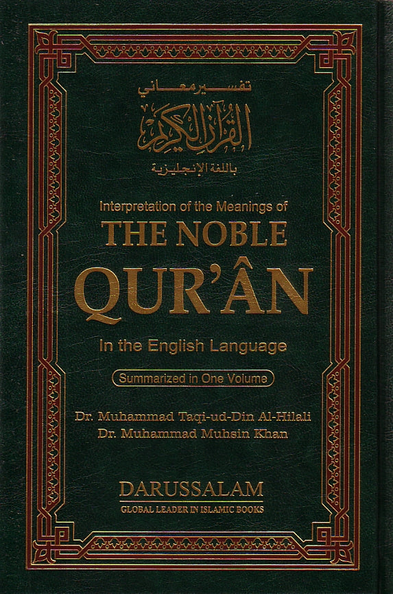 Interpretation of the Meanings of The Noble Quran In the English Language (summarized in One Volume) (separate full page: Arabic & English) 6" x 9" Large Hardback
