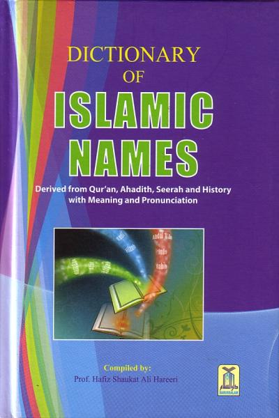 Dictionary of Islamic Names (hardcover)