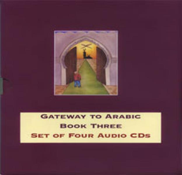 CD for: Gateway to Arabic Book 3 (contains 4 CDs)
