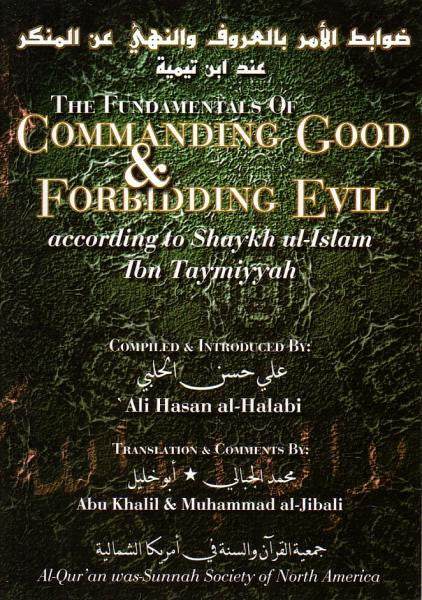 The Fundamentals of Commanding Good &amp; Forbidding Evil according to Shaykh ul-islam Ibn Taymiyyah