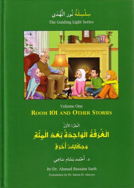 Room 101 and Other Stories - Guiding Light Series Vol 1
