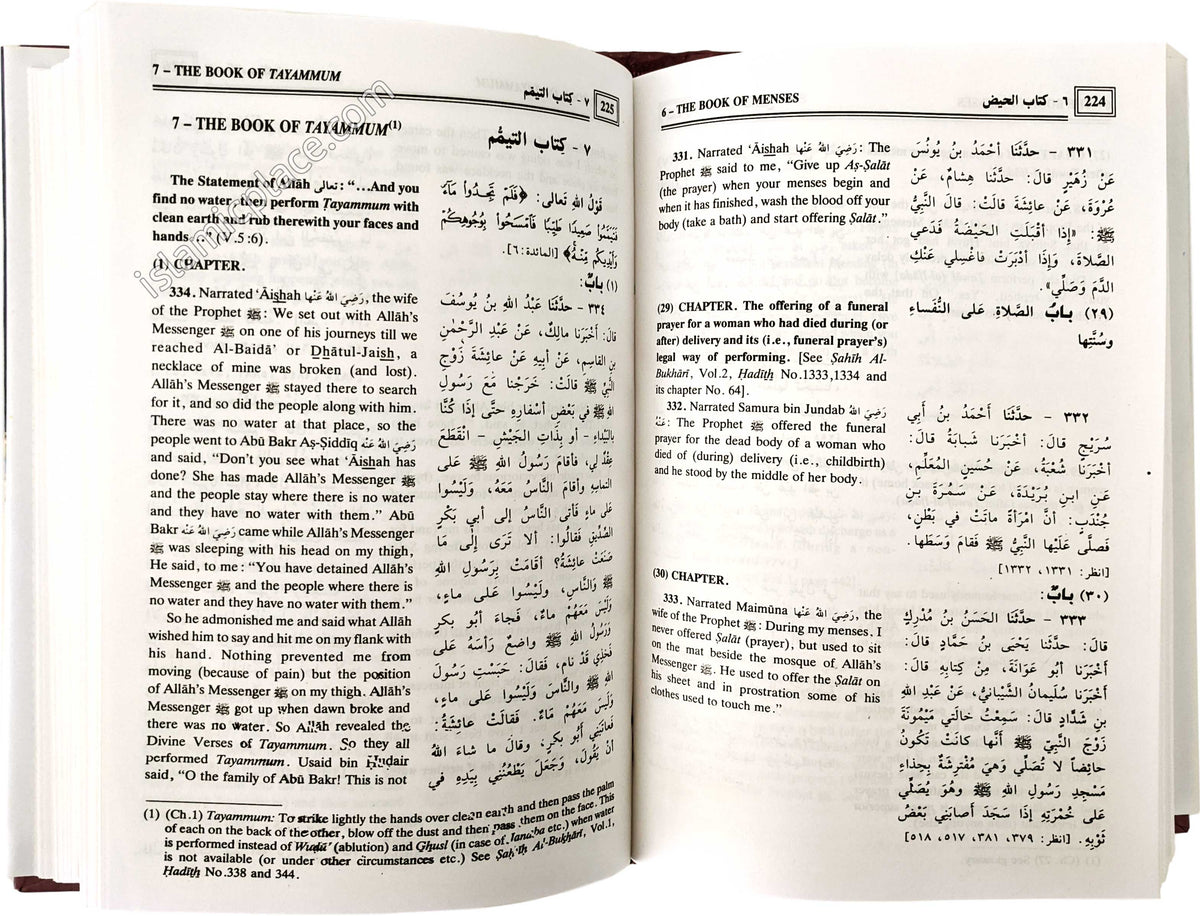 [9 vol set] Sahih AlBukhari (Arabic and English) The Islamic Place