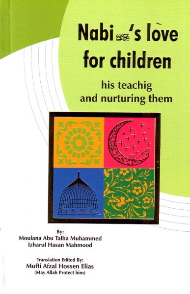 Nabi's Love for Children: his teaching and nurturing them