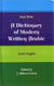 The Hans Wehr Dictionary of Modern Written Arabic (Hardback) Arabic-English by J M. Cowan (7" x 10") Large