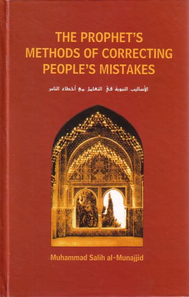 Prophet&#39;s Methods of Correcting People&#39;s Mistakes (Hardback)