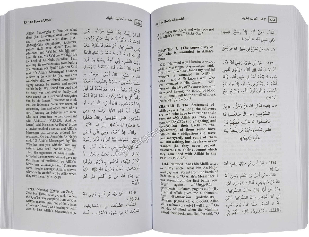 Summarized Sahih Al-Bukhari (Large Paperback) approx 6" x 9"