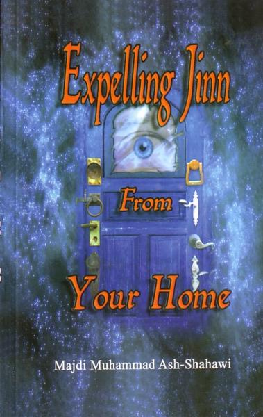 Expelling Jinn From Your Home (book only)