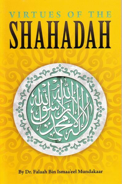 Virtues of the Shahadah