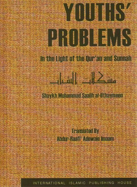 Youths&#39; Problems In light of Quran and Sunnah