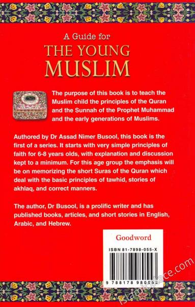 A Guide for Young Muslim - Book One