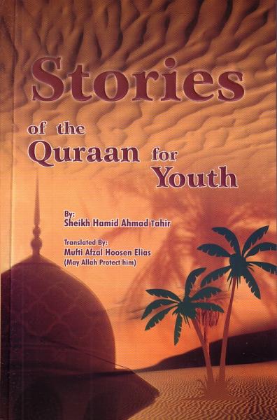 Stories of the Quraan for Youth