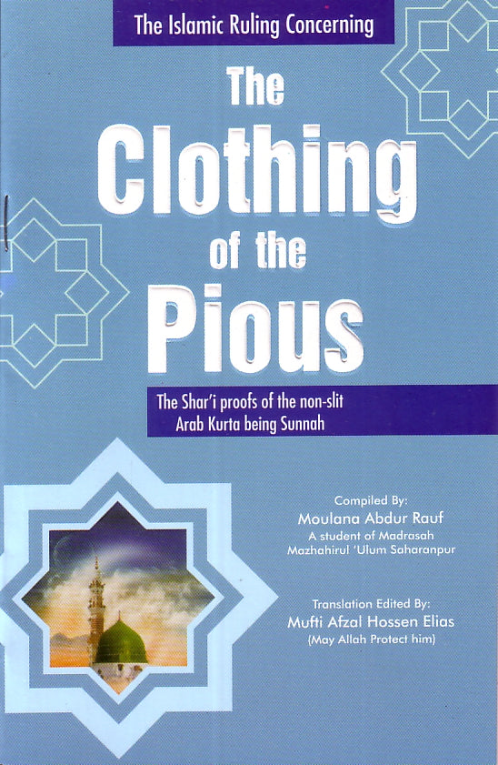 The Islamic Ruling Concerning The Clothing of the Pious