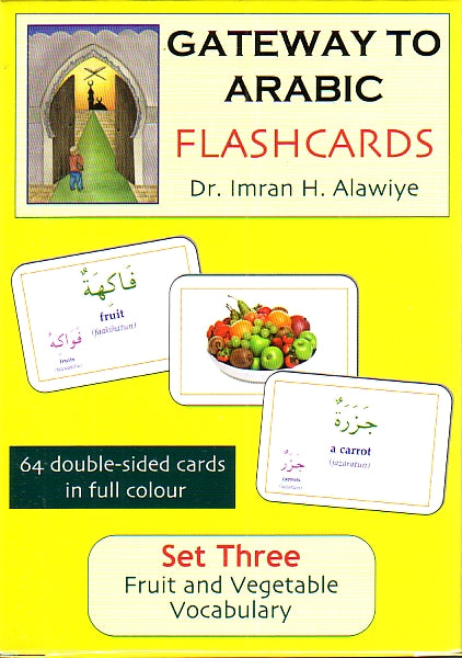 Gateway to Arabic Flashcards Set 3: Fruit & Vegetable Vocabulary