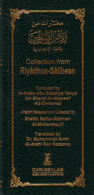 Collection from Riyadhus-Saliheen (Pocket size in Tall Print)