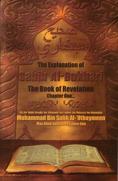 The Explanation of Sahih Al-Bukhari: The Book of Revelation, Chapter One