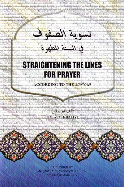Straightening the Lines for Prayer - According to the Sunnah
