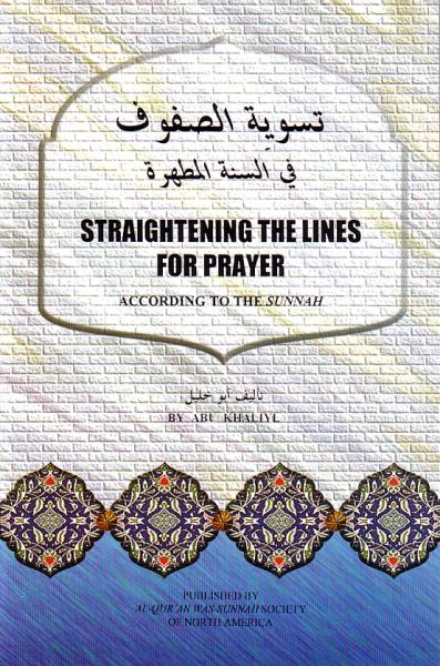 Straightening the Lines for Prayer - According to the Sunnah