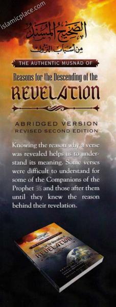 The Authentic Musnad of Reasons for Descending of Revelation