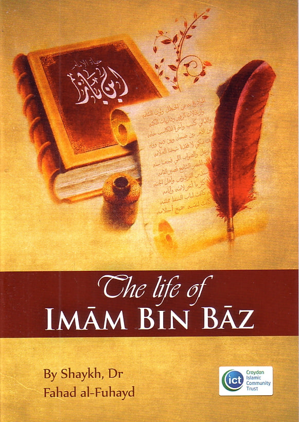 The Life of Imam Bin Baz The Islamic Place