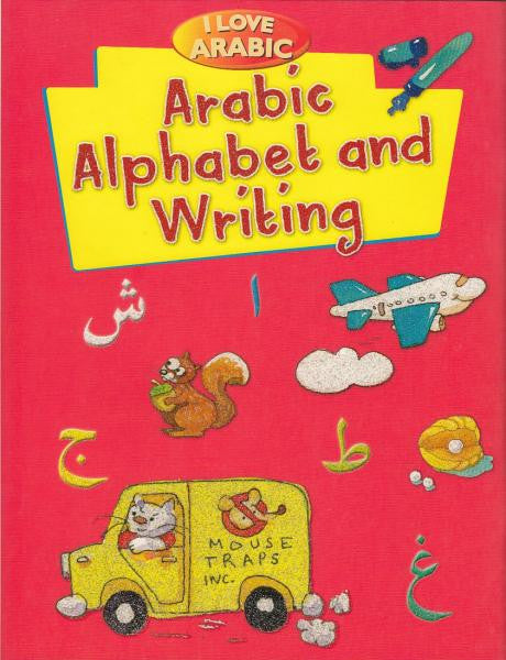 I Love Arabic: Arabic Alphabet and Writing