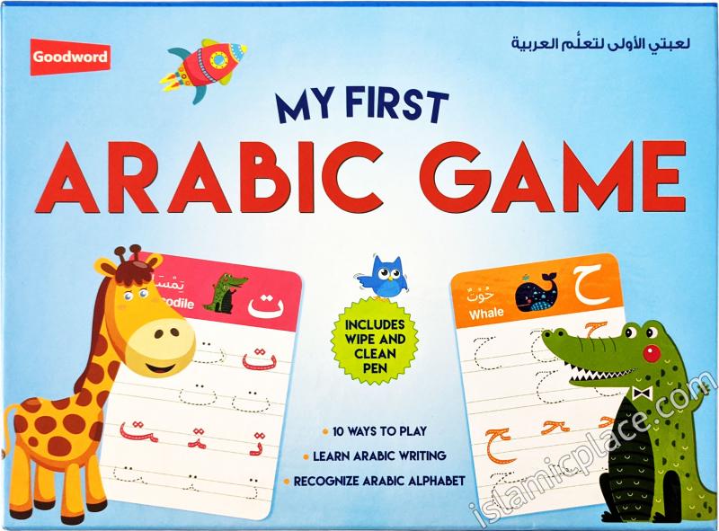 My First Arabic Game