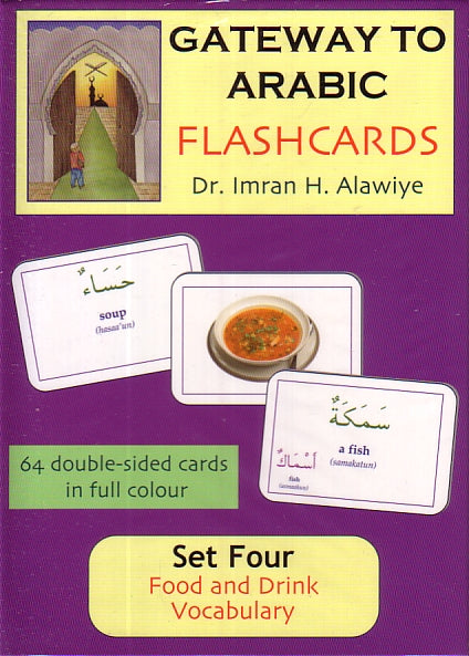 Gateway to Arabic Flashcards Set 4: Food and Drink Vocabulary