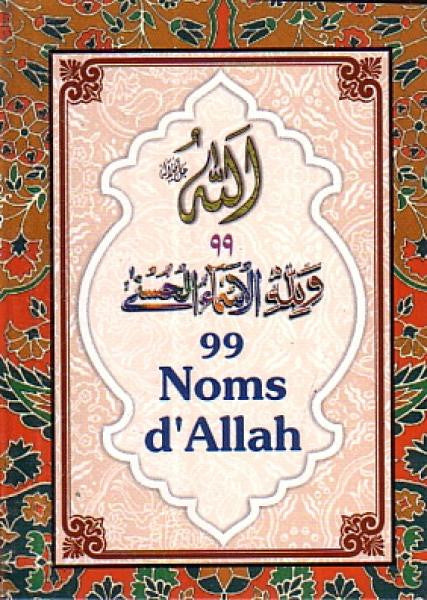 99 Noms d'Allah (pocket size)