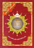 Uthmani Tajweed Sura Baqarah Color Coded Tajweed - Arabic