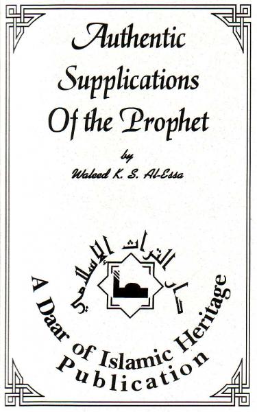 Authentic Supplications of the Prophet