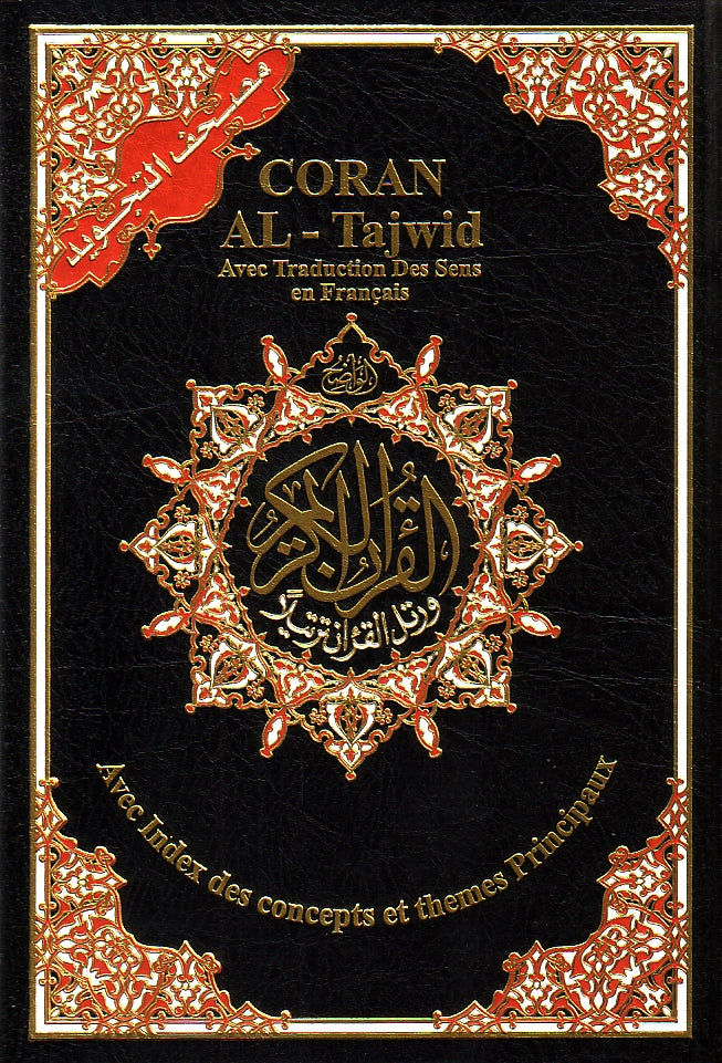 French: Uthmani Coran Tajweed Color Coded Arabic with French Translation &amp; Transliteration