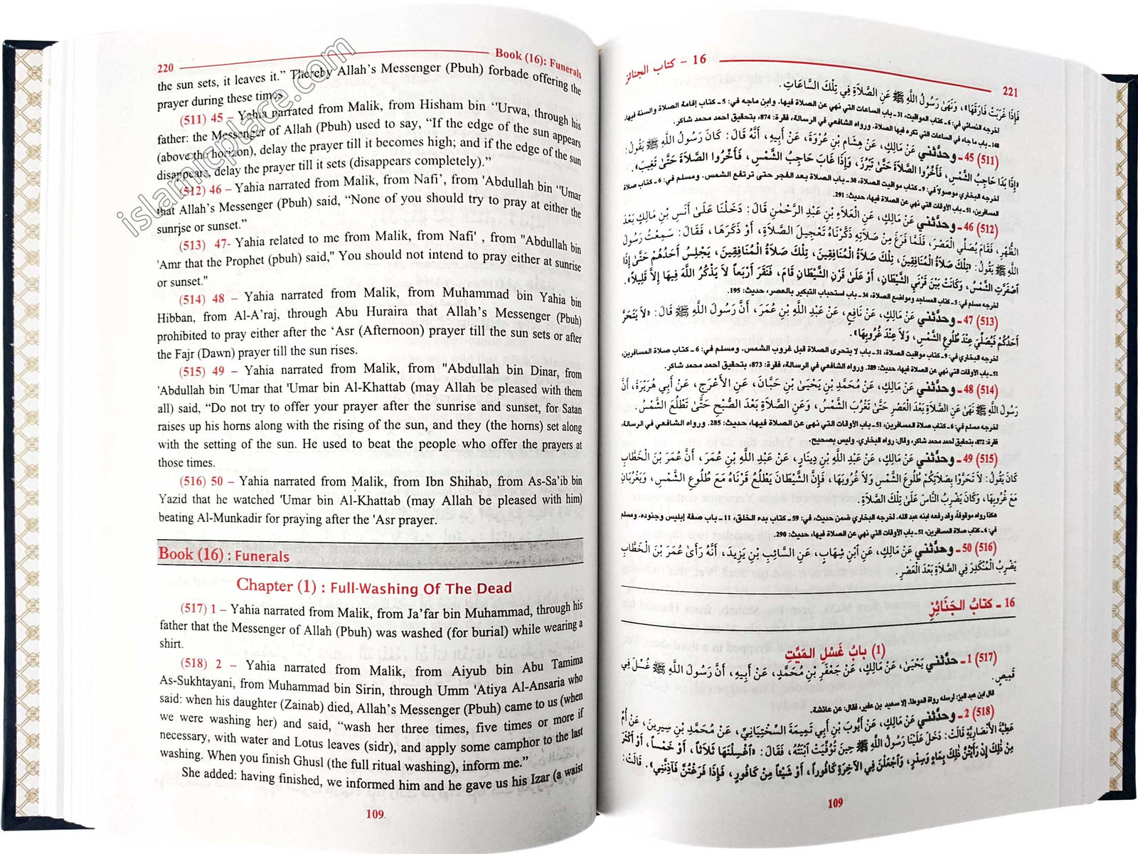 [2 vol set] Al-Muwatta' (The Approved) Arabic & English