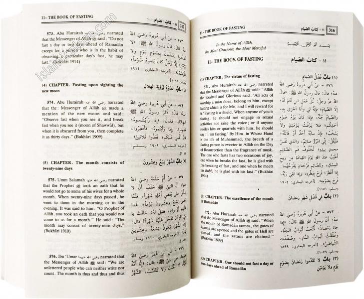 [2 vol set] Summarized Sahih Muslim (Paperback)