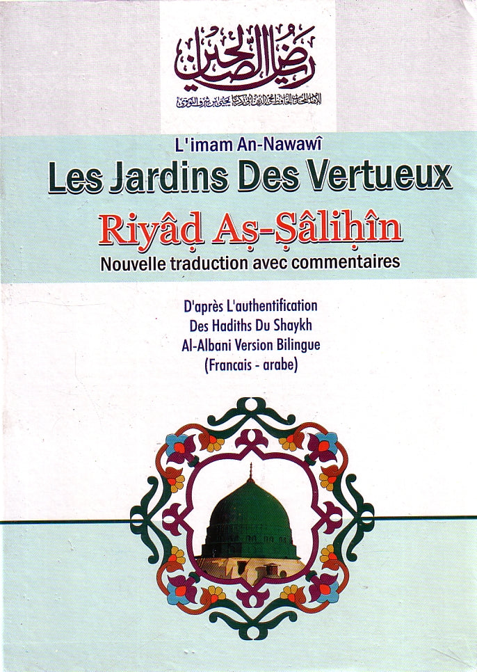Riyad as-Salihin (French) New (Les jardins des vertueux)