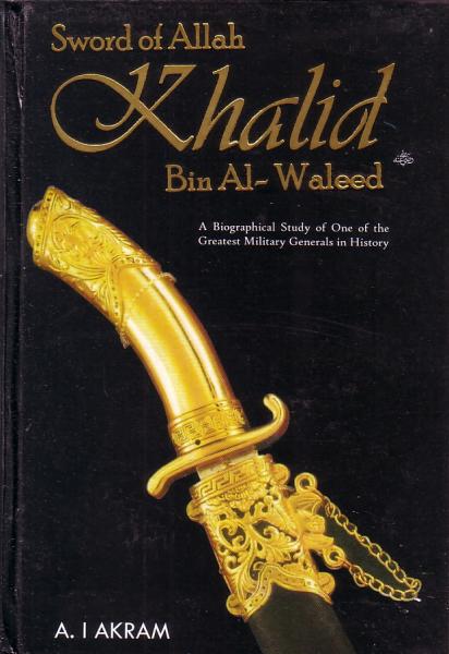 Sword of Allah Khalid Bin Al-Waleed