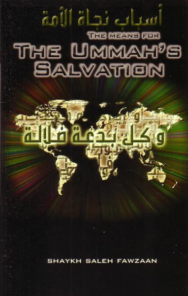The Means forThe Ummah&#39;s Salvation