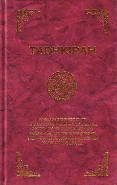 Tadhkirah