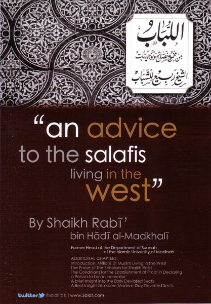 An Advice to the Salafis living in the West