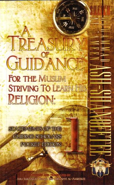 A Treasury of Guidance For the Muslim Striving to Learn His Religion (Part 1): Sheikh Muhammad Al-Ameen Ash-Shanqeetee