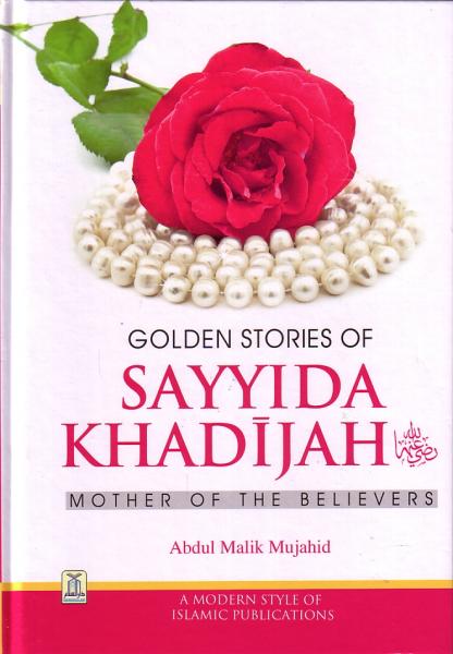 Golden Stories of Sayyida Khadijah - Mother of The Believers