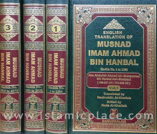 [3 vol set] Musnad Imam Ahmad Bin Hanbal (Arabic & English)