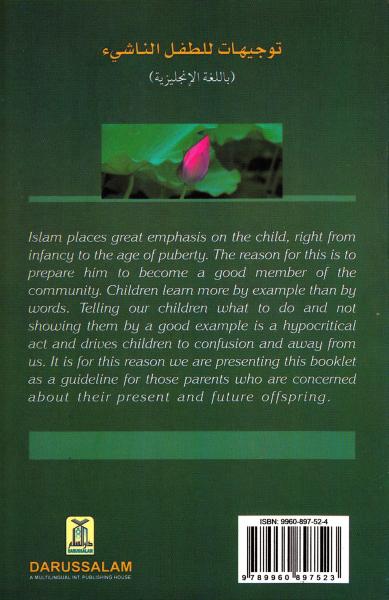 Guidelines for Raising Children