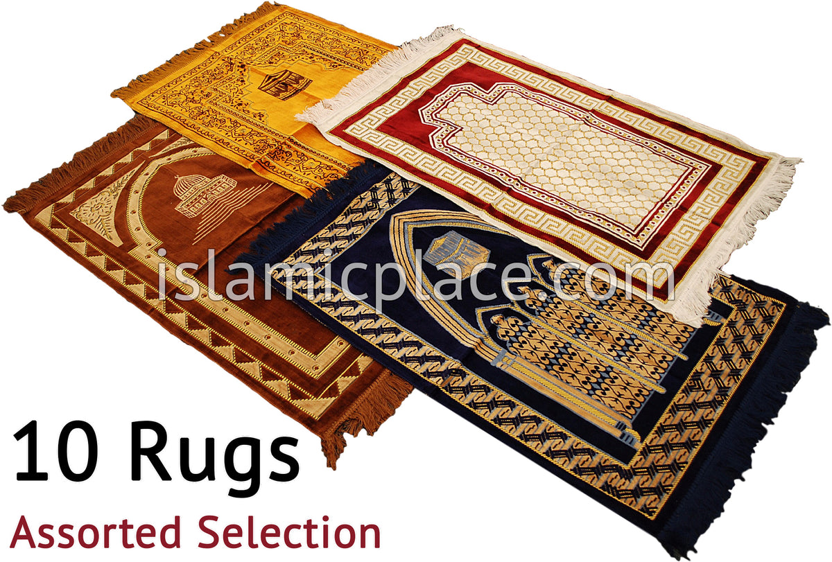 Islamioc Rugs Products - The Islamic Place