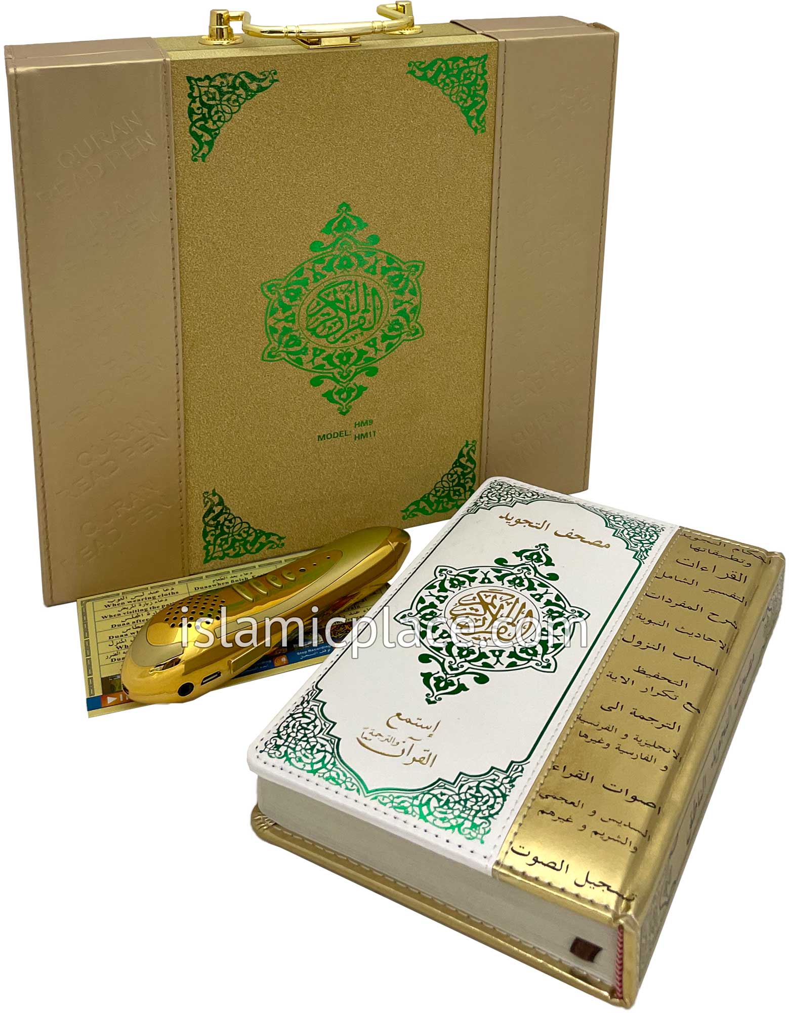The Quran Pen Reader (Gold Edition)