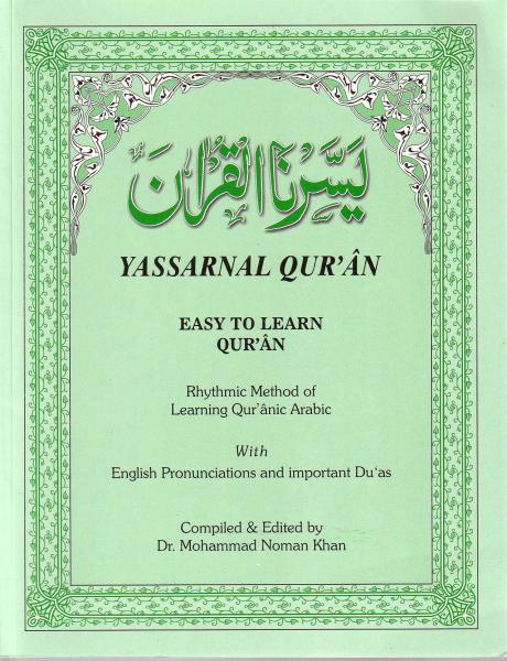 Yassarnal Qur'an