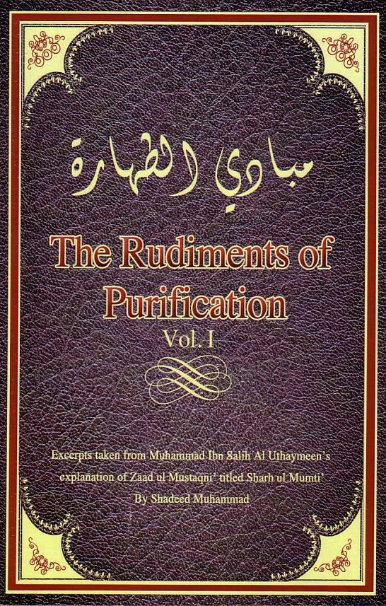The Rudiments of Purification (Volume 1) - The Islamic Place