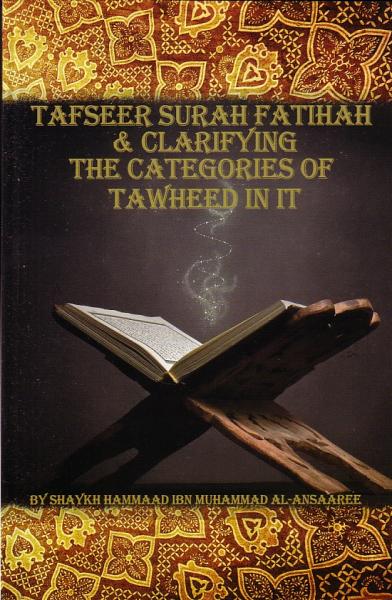 Tafseer Surah Fatihah & Clarifying The Categories of Tawheed in it
