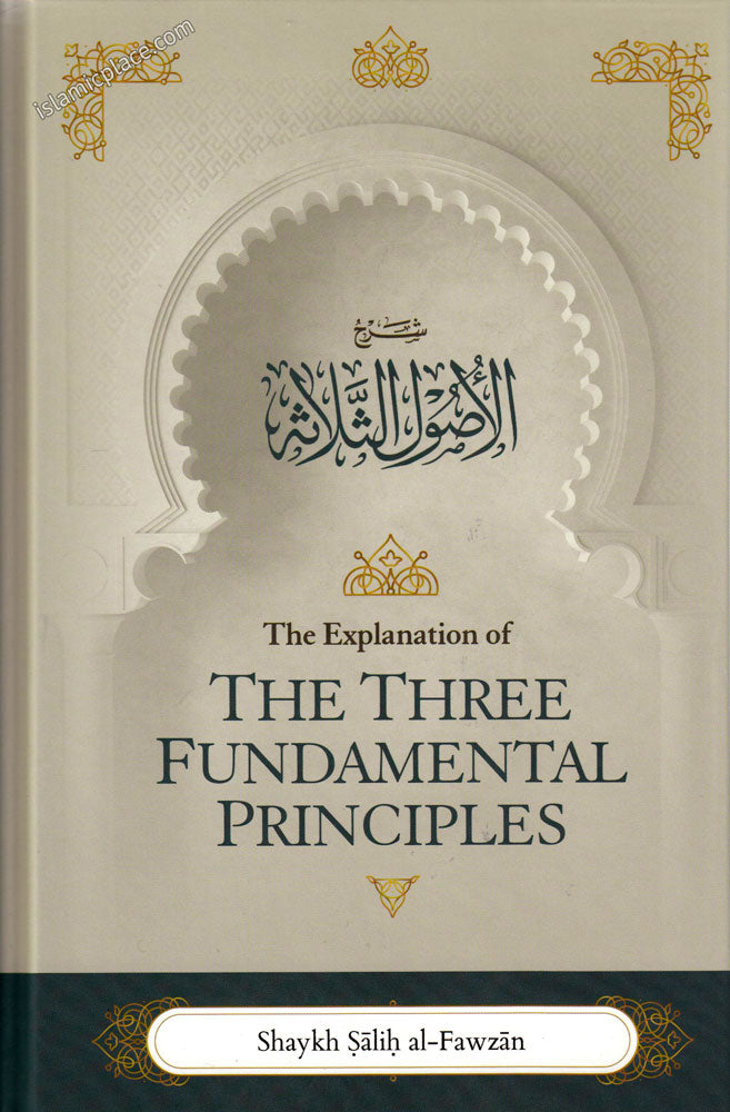 The Explanation of the Three Fundamental Principles by Fawzaan (Paperback)