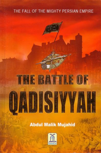 The Battle of Qadisiyyah