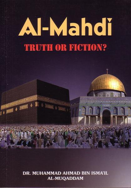 Al-Mahdi: Truth or Fiction?